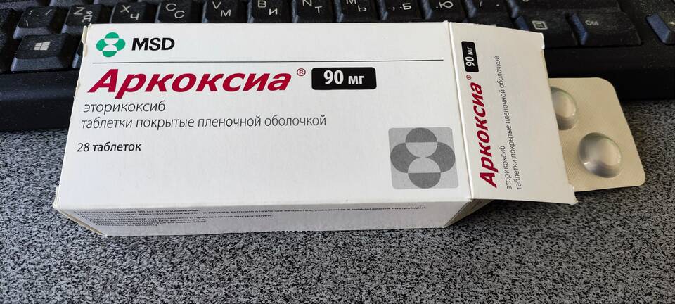 Аркоксиа 90 мг: инструкция по применению