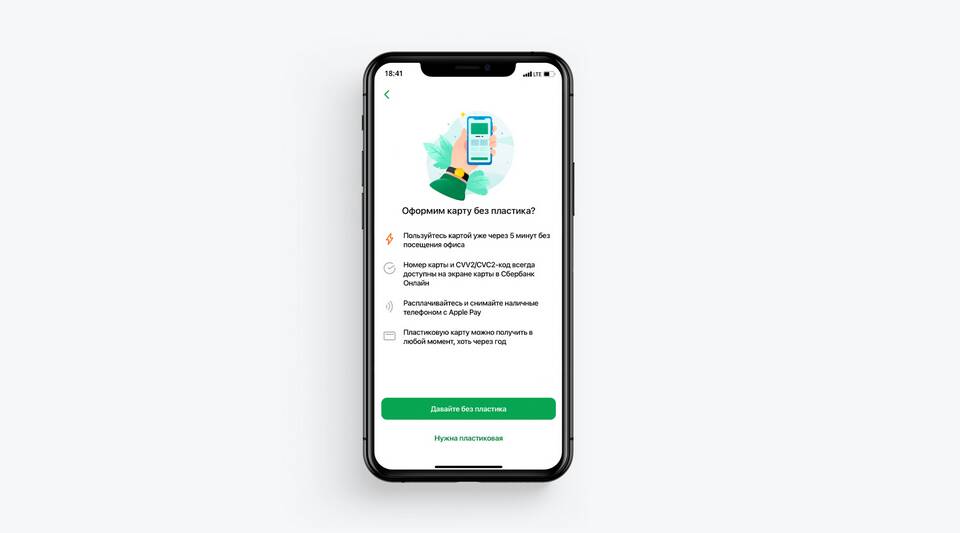 Чем оплачивать интернет-покупки