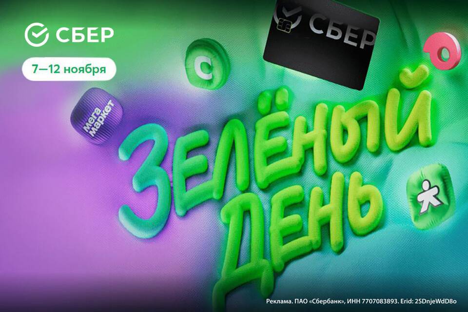 Что будет со Сбербанком в этом году: прогнозы и ожидания