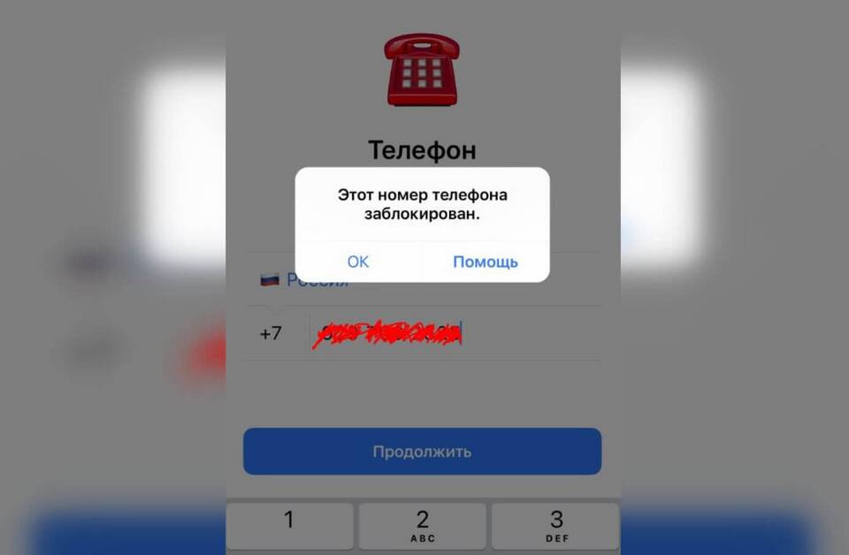 Что делать если поддержка Telegram не отвечает