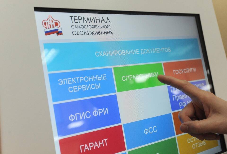 Что нужно чтобы распечатать СНИЛС ребенка