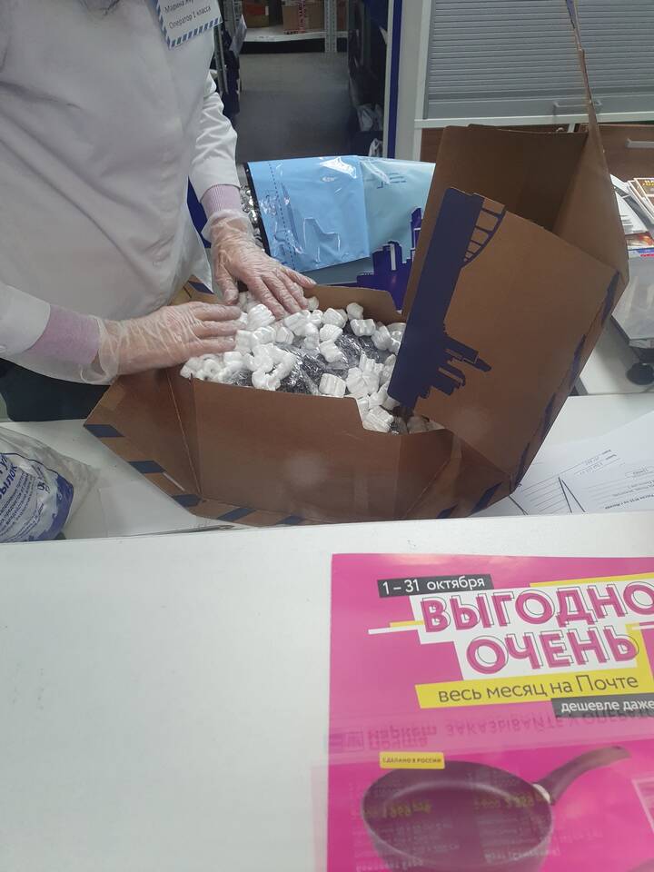 Что нужно для оформления доставки на Авито