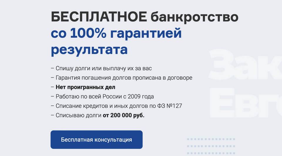 Что означает кредит