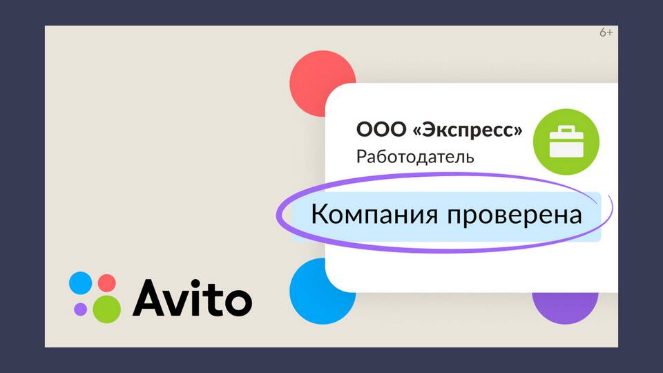Что означает отметка