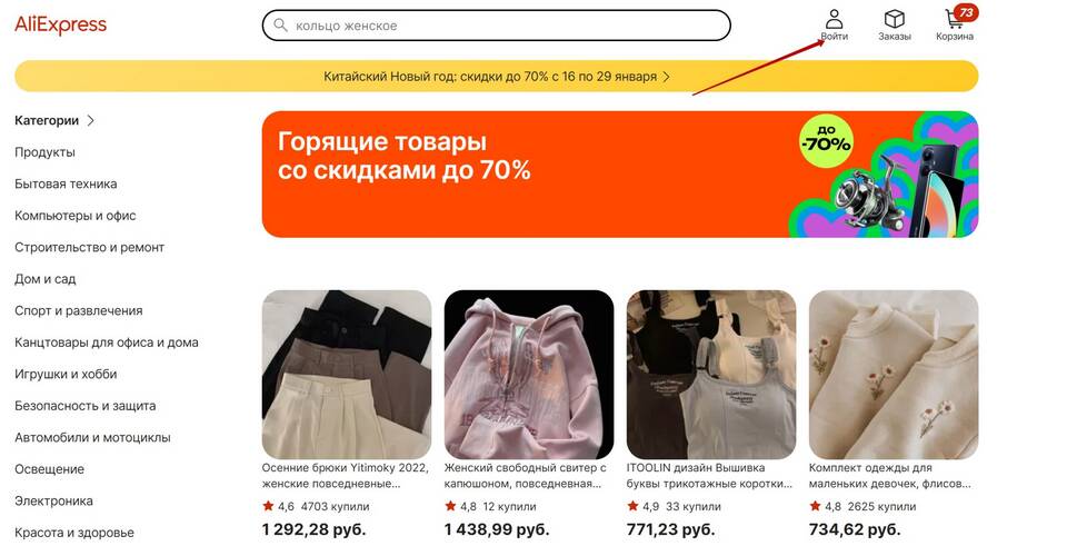 Что вводить в поле