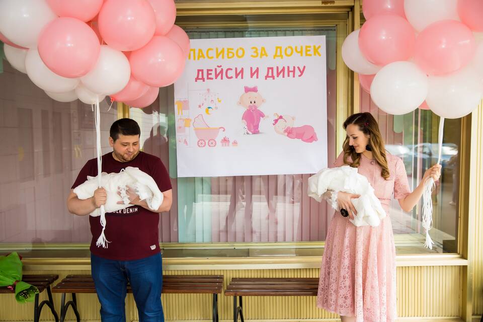 Что взять на выписку из роддома
