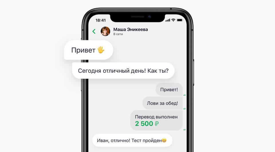 Что за банк ПСБ: расшифровка, отзывы и обзор