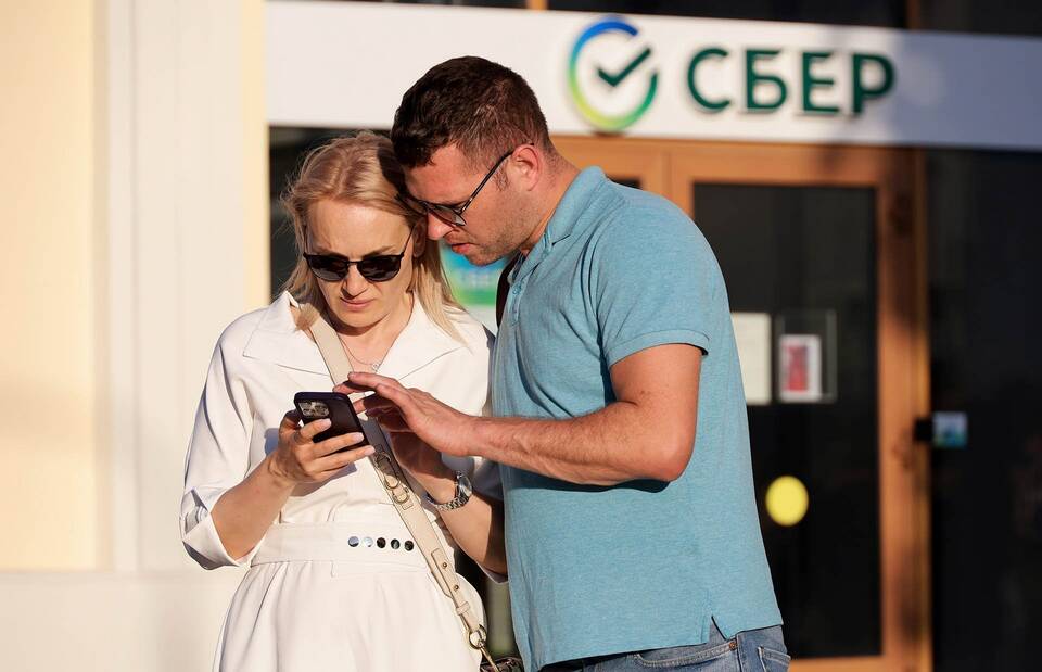 Что значит пенсия в Сбербанке