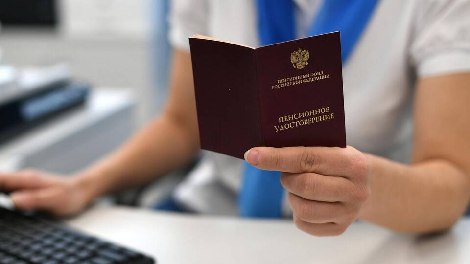 Что значит выйти на досрочную пенсию