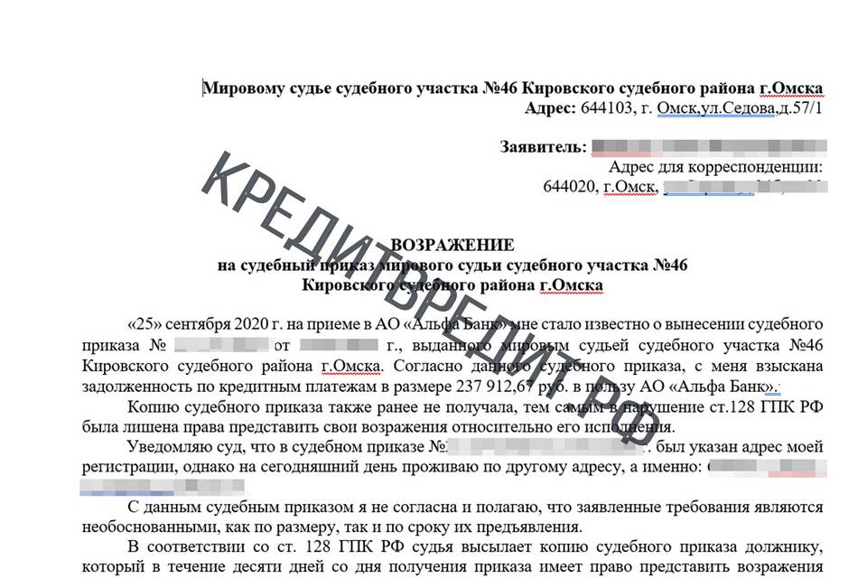Исковое заявление: что делать ответчику