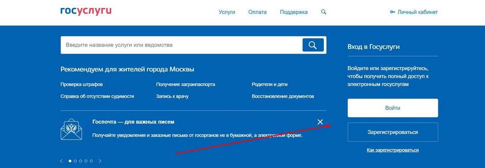 Как и где оформить ОСАГО