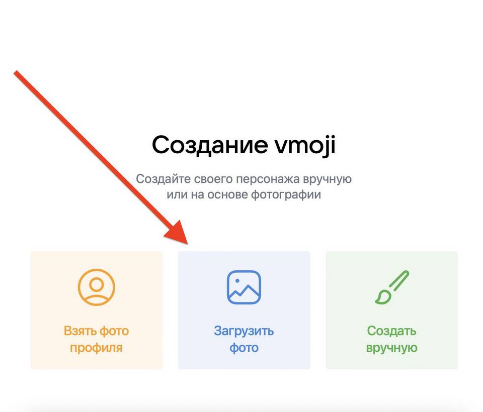 Как использовать стикеры ВКонтакте