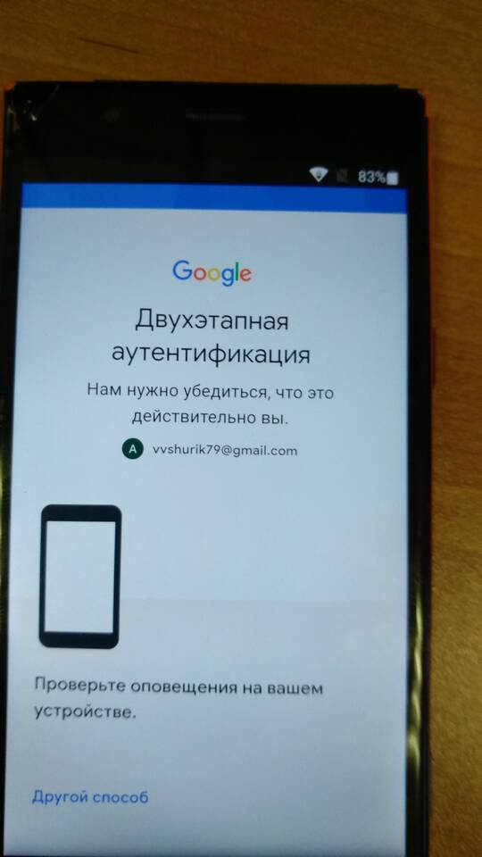Как изменить привязанный телефон в Instagram