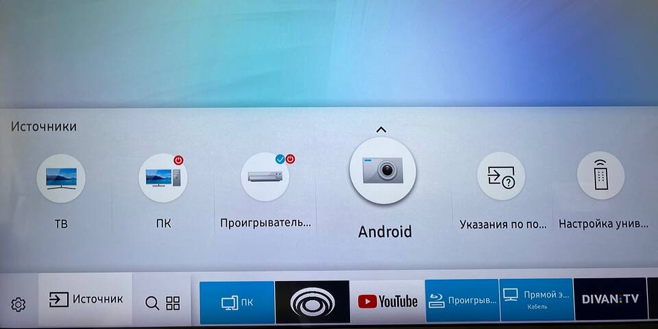 Как настроить каналы на телевизоре Sony с пульта