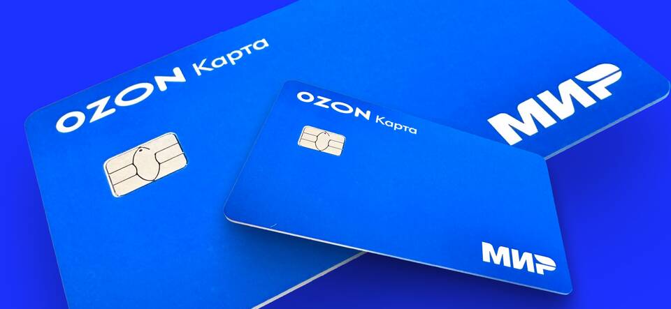 Как оформить карту Ozon онлайн бесплатно
