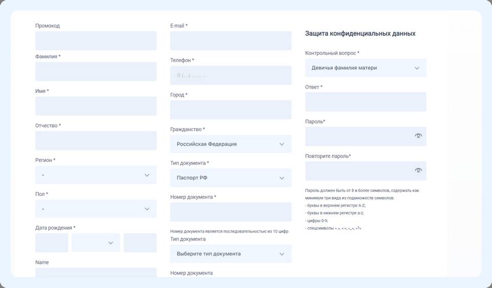 Как оформить карту РЖД Бонус онлайн бесплатно