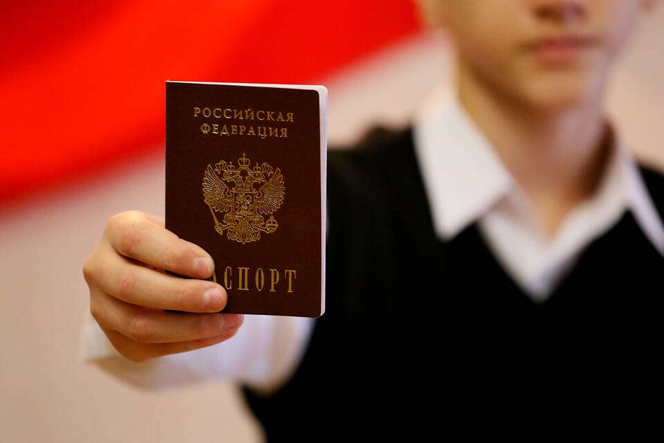 Как оформить паспорт в 14 лет через Госуслуги