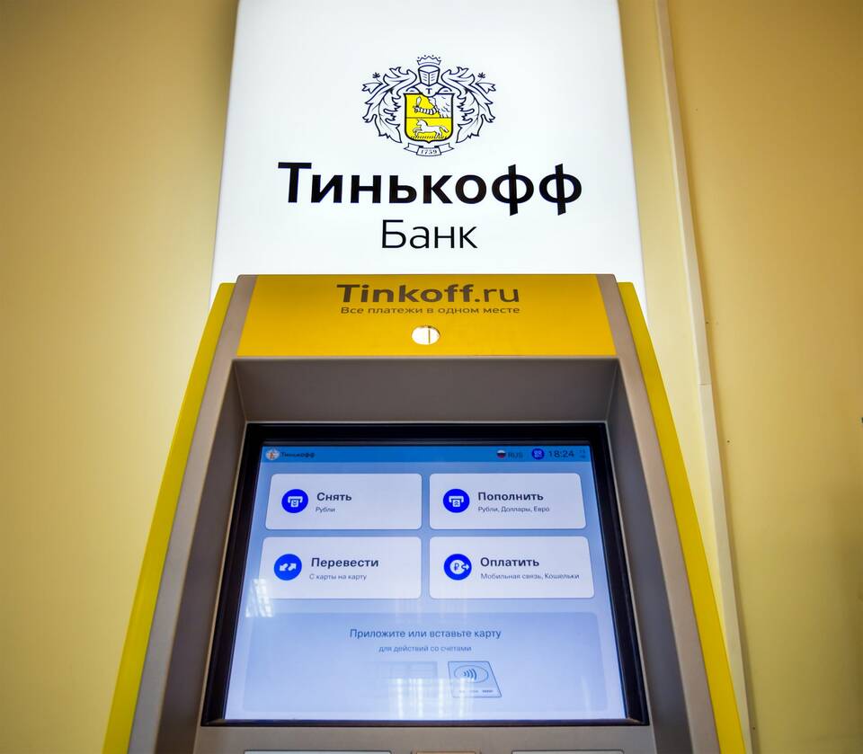 Как оплачивать картой Тинькофф Банка