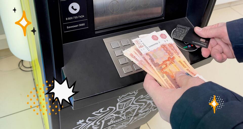 Как оплатить кредит в Тинькофф Банке