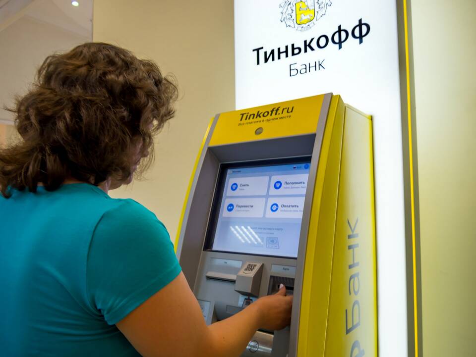 Как оплатить кредитную карту Тинькофф