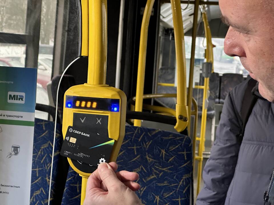 Как оплатить проезд в автобусе через Сбербанк Онлайн