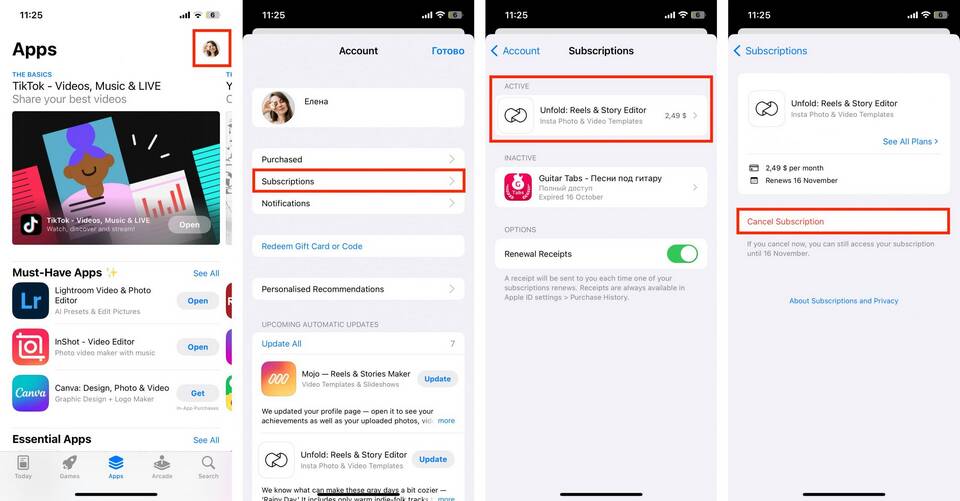 Как отключить подписку App Store через МТС