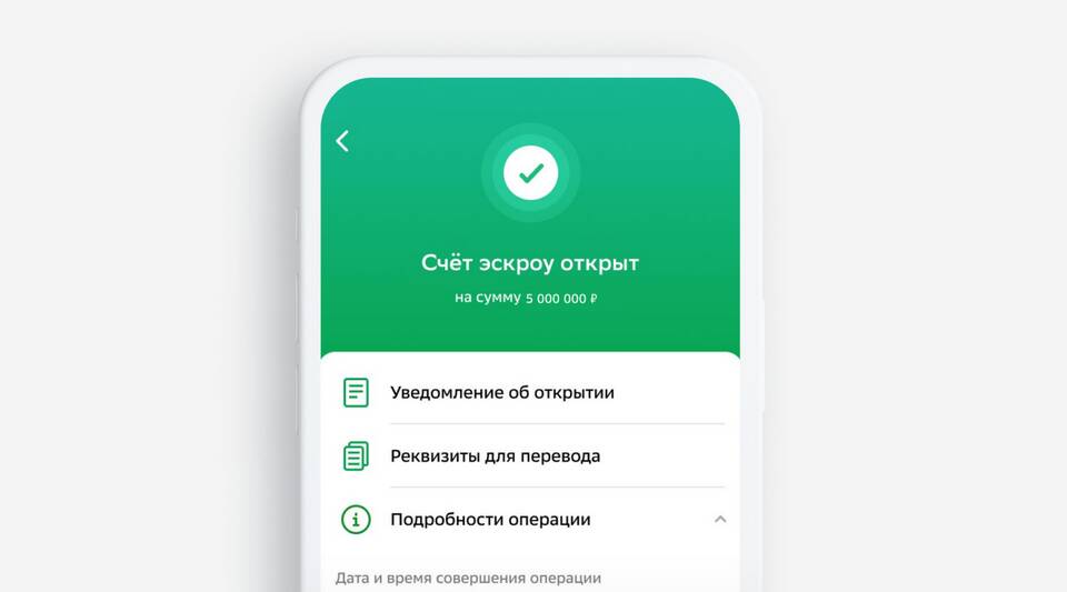 Как открыть электронный кошелек в Сбербанке