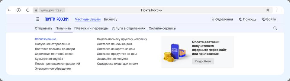 Как отменить полученный заказ на Ozon