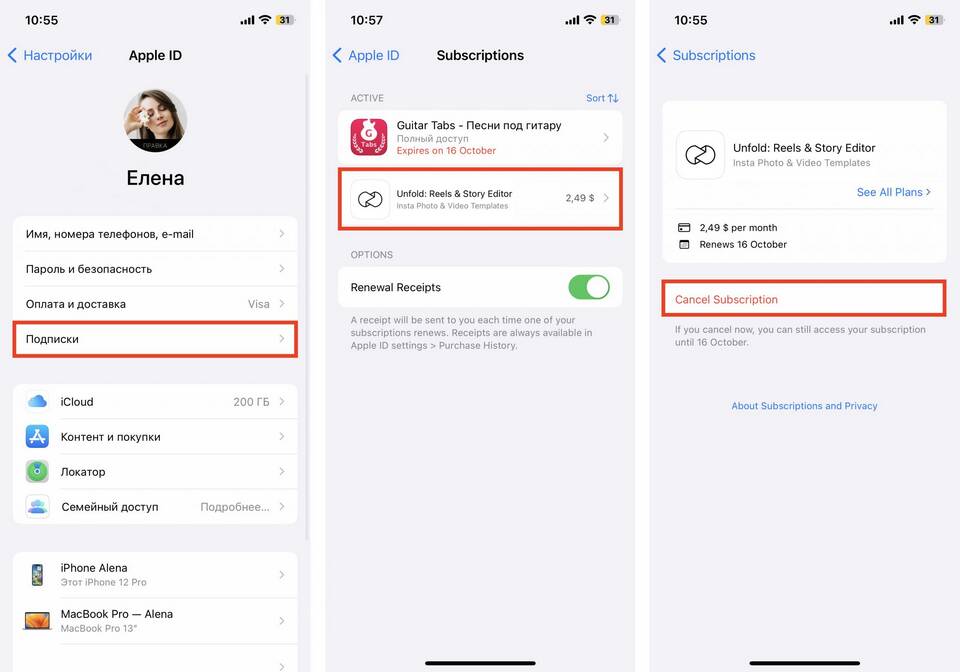 Как отвязать AirPods от iCloud