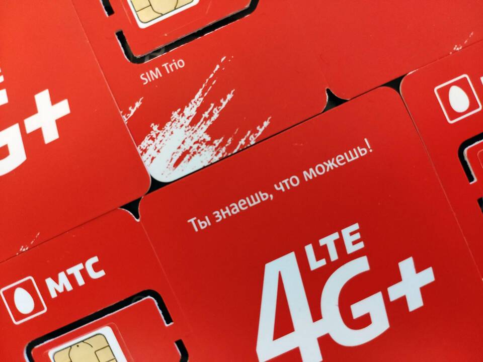 Как переоформить SIM-карту без владельца