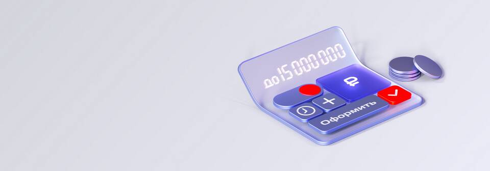 Как подключить кредит МТС