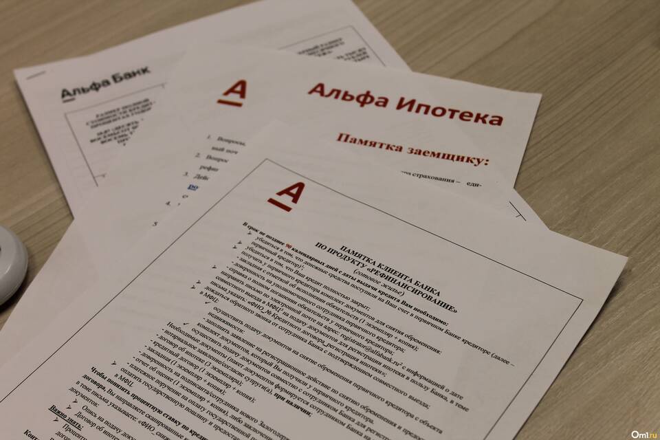 Как погасить ипотеку досрочно в Сбербанке