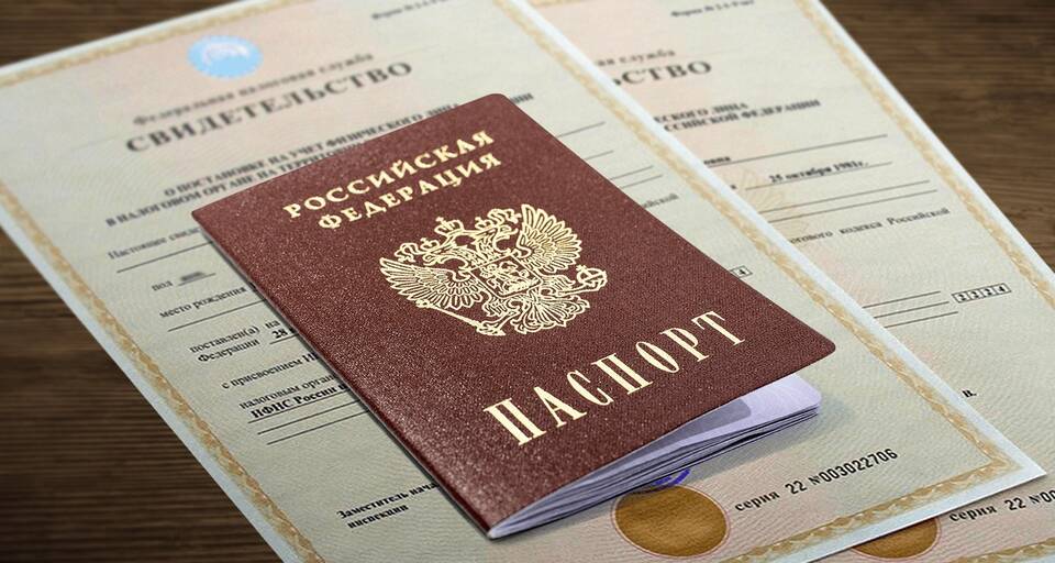 Как получить документ ИНН через Госуслуги