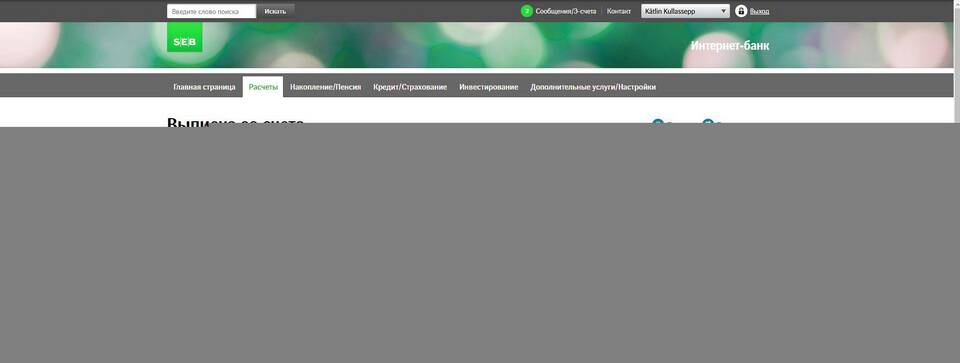 Как получить выписку по счету Сбербанка онлайн