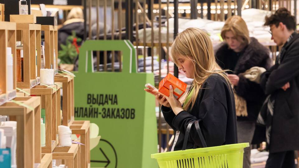 Как получить золотое яблоко в Пятерочке
