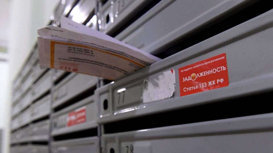 Как посмотреть все свои займы: способы проверки задолженности