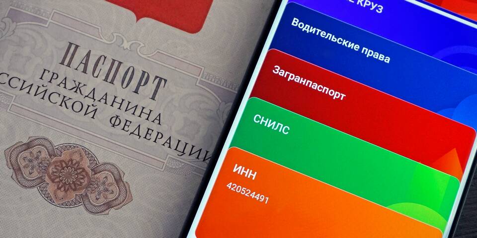 Как правильно предъявить ИНН
