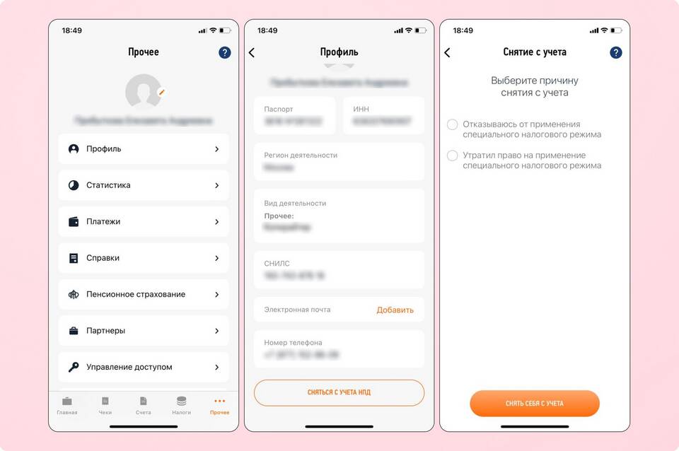 Как прекратить деятельность ООО