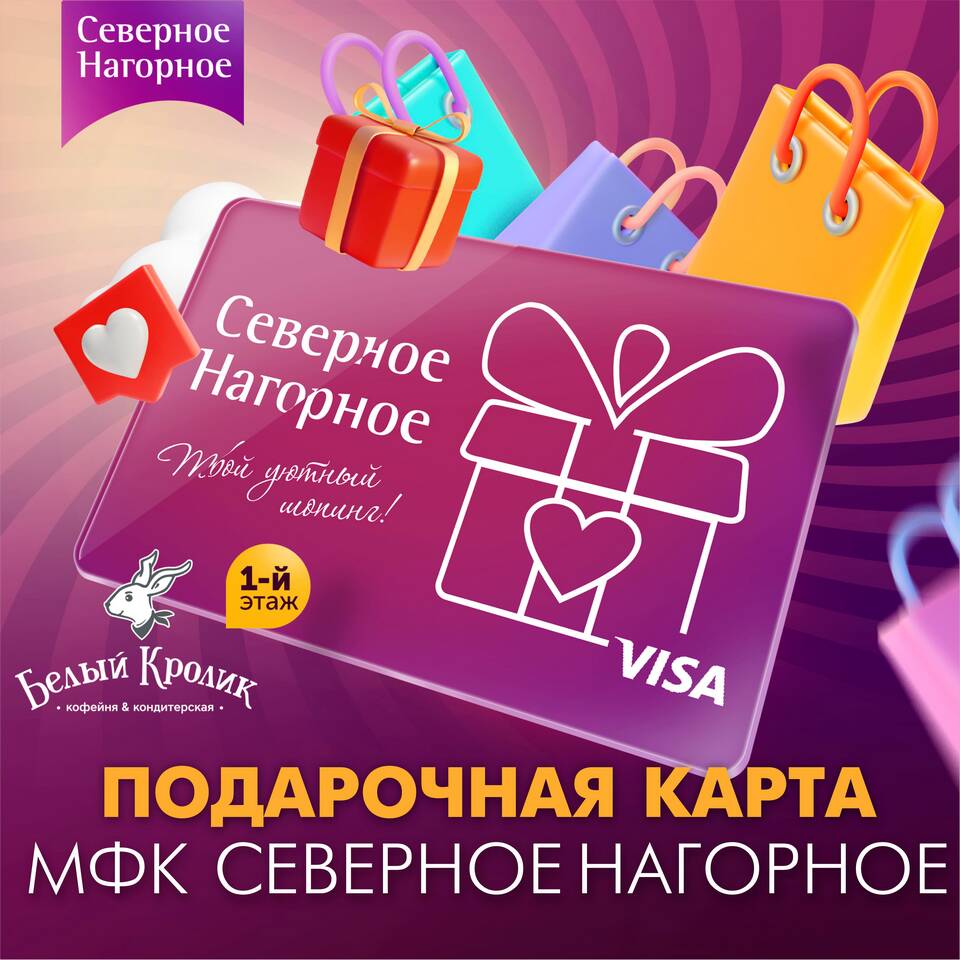 Как проверить баланс на карте Летуаль