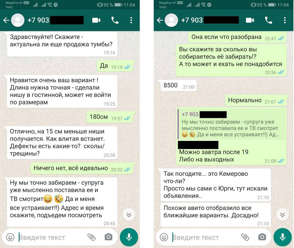 Как работают мошеннические схемы с доставкой на Авито