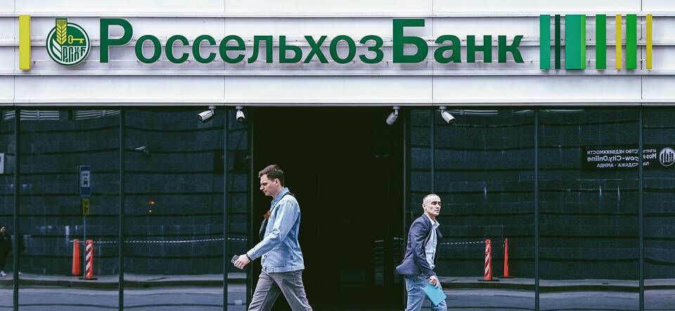 Как рассчитать кредит в Россельхозбанке
