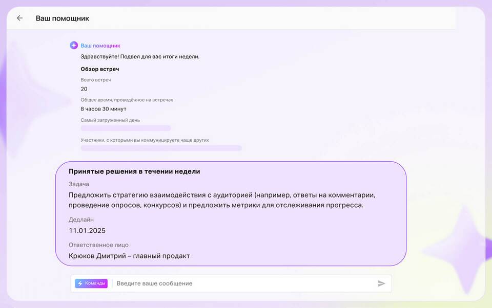 Как расшифровывается МТС