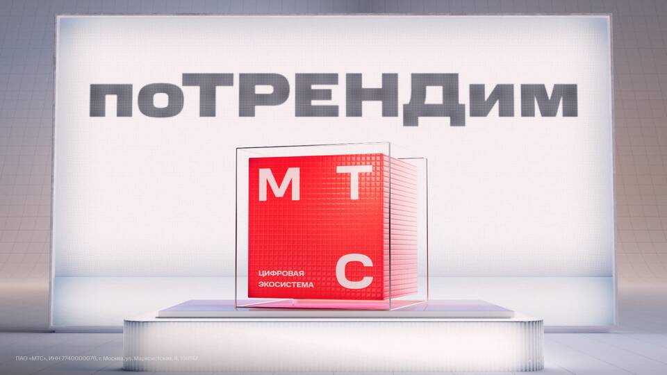 Как расторгнуть договор с МТС Домашний