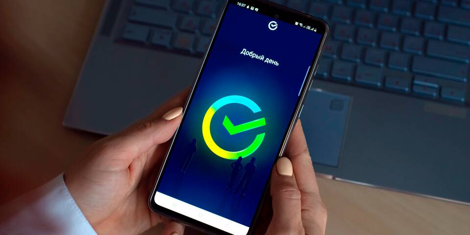 Как скачать Тинькофф на телефон