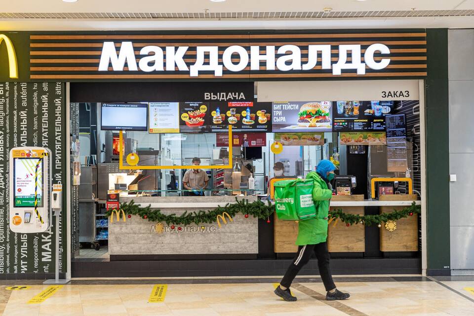 Как уходил Макдональдс из России