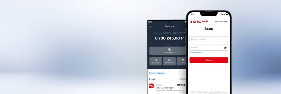 Как установить приложение МТС на телефон