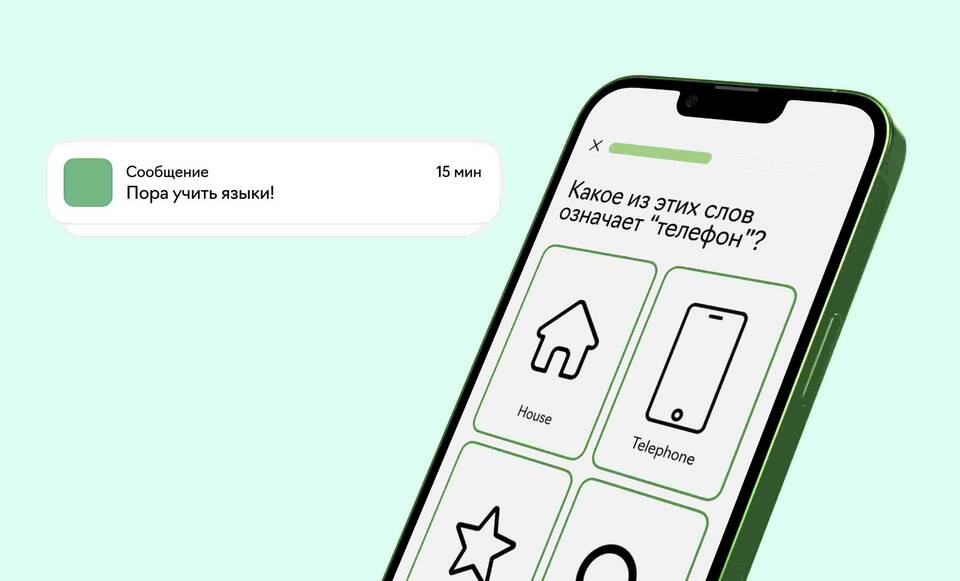 Как выглядит приложение для инвестиций