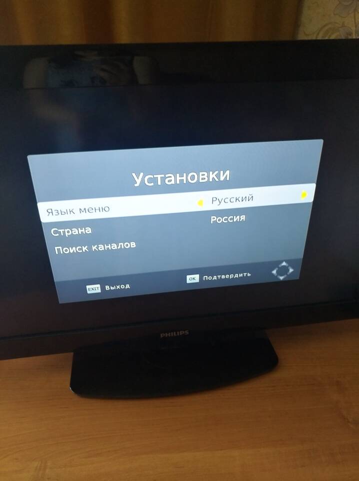 Как выйти из меню настроек ТВ-приставки