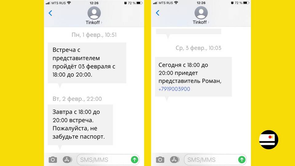 Как заказать виртуальную карту Тинькофф