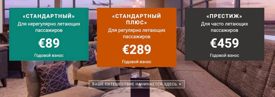 Как закрыть карту Русский Стандарт
